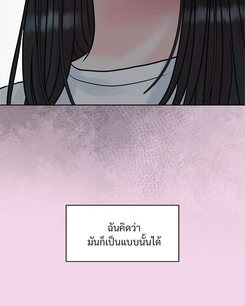 รักนี้ไม่ต้องมีเซนส์ ตอนที่ 6 รูปที่ 29