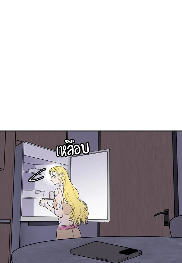 ถ่านไฟเราไม่เก่าเลย ตอนที่ 39 รูปที่ 76