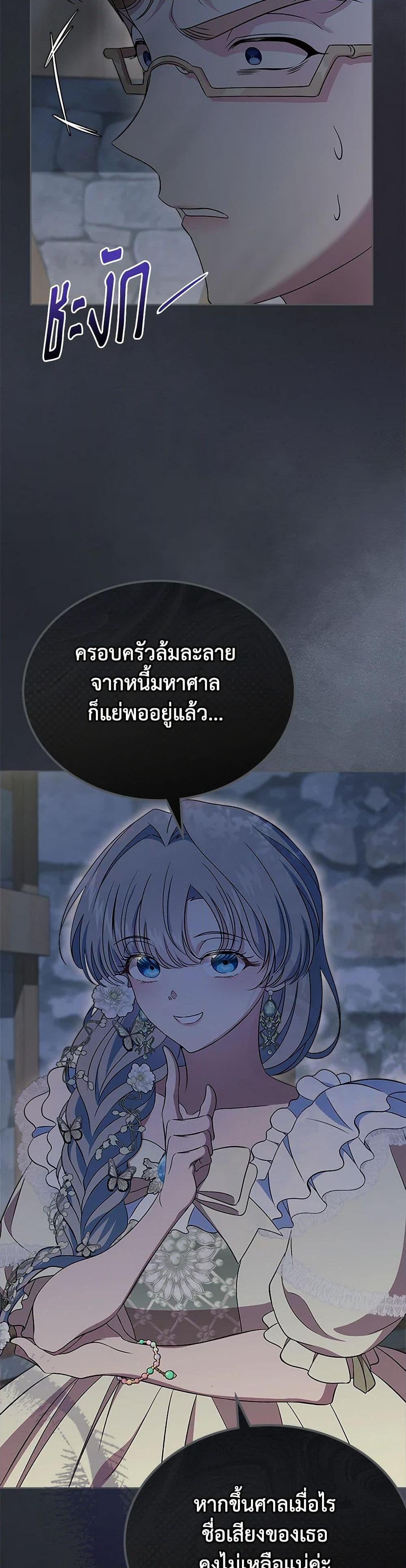 Manga-lc-com อ่านมังงะ อ่านการ์ตูน ออนไลน์ ฟรี I Stole the Heroine’s First Love ตอนที่ 1 2 3 4 5 6 7 8 9 10 11 12 13 14 ฟรี ไม่มีโฆษณา Manga-lc - อ่าน มังงะ อ่าน การ์ตูน ออนไลน์ อ่านมังงะ ฟรี