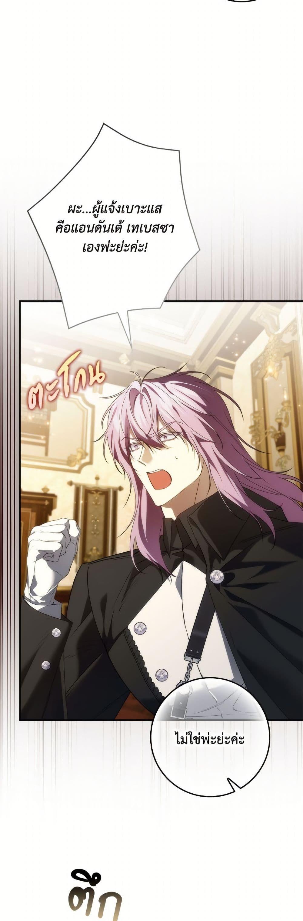 Manga-lc-com อ่านมังงะ อ่านการ์ตูน ออนไลน์ ฟรี I Won’t Pick Up The Trash I Threw Away Again ตอนที่ 1 2 3 4 5 6 7 8 9 10 11 12 13 14 ฟรี ไม่มีโฆษณา Manga-lc - อ่าน มังงะ อ่าน การ์ตูน ออนไลน์ อ่านมังงะ ฟรี