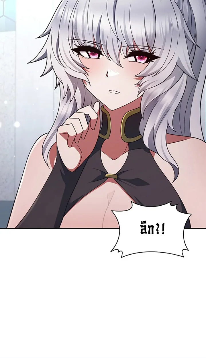 Part-Time Grim Reaper ตอนที่ ตอนที่ 37 รูปที่ 45