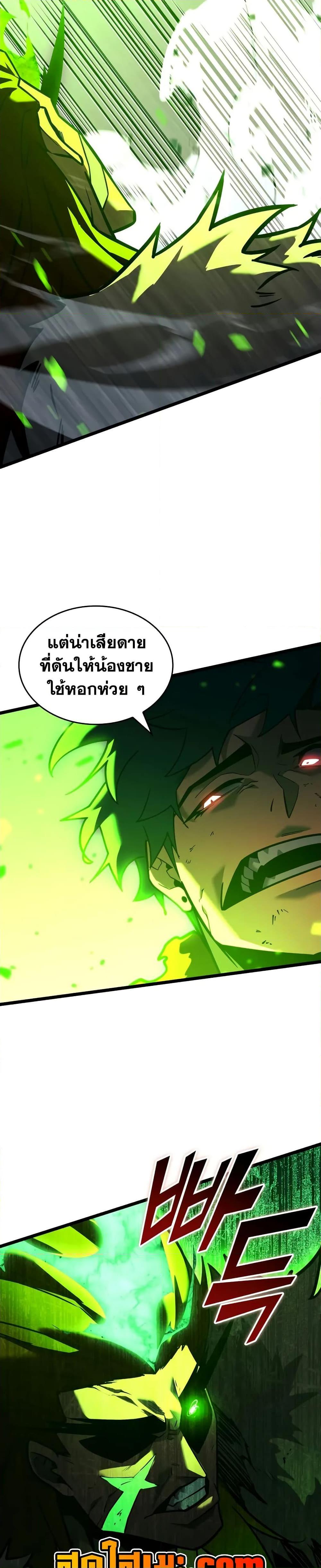 Manga-lc-com อ่านมังงะ อ่านการ์ตูน ออนไลน์ ฟรี Return of the SSS-Class Ranker ตอนที่ 1 2 3 4 5 6 7 8 9 10 11 12 13 14 ฟรี ไม่มีโฆษณา Manga-lc - อ่าน มังงะ อ่าน การ์ตูน ออนไลน์ อ่านมังงะ ฟรี