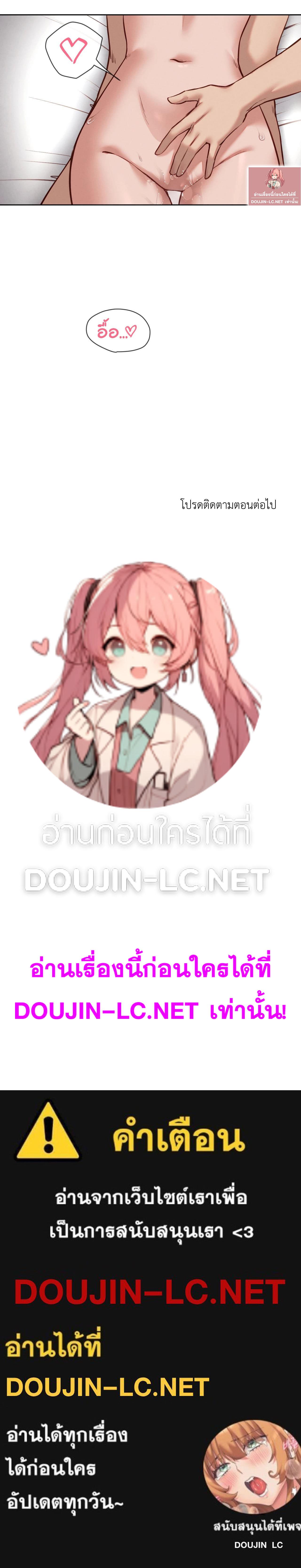 Doujin-Lc- อ่าน โดจิน มังฮวา เกาหลี ญี่ปุ่น จีน แปลไทย Gacha Girl ตอนที่ 1 2 3 4 5 6 7 8 9 10 11 12 13 14 ฟรี ไม่มีโฆษณา อ่าน โดจิน Manhwa เกาหลี ญี่ปุ่น จีน เรามีครบ คัดมาให้เน้นๆ โดจิน 18+ รับประกันความฟินโดย  Doujin Lc