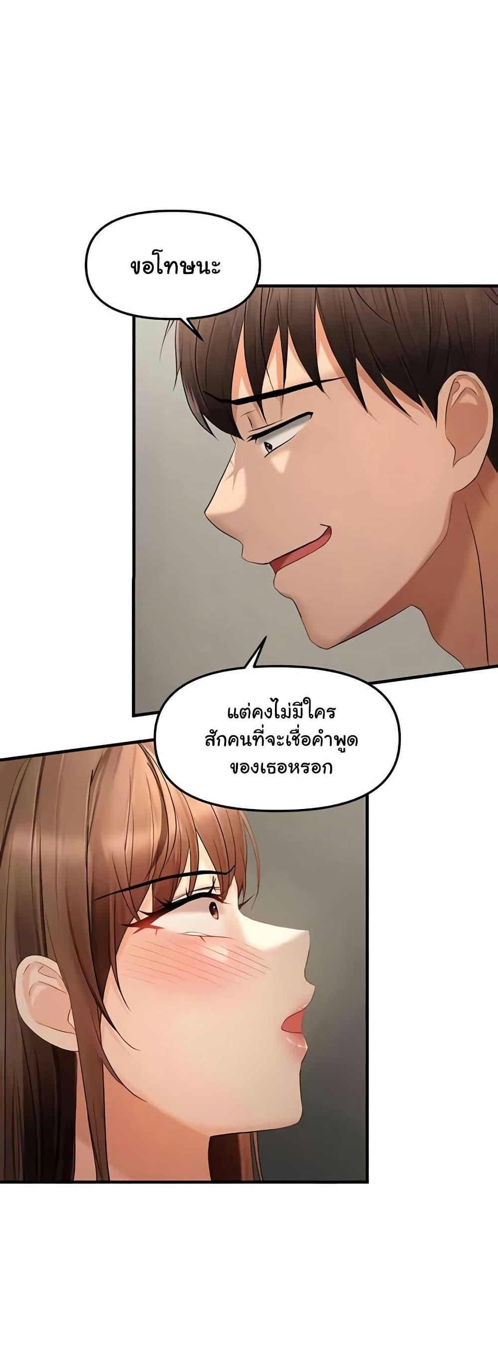 Doujin-Lc- อ่าน โดจิน มังฮวา เกาหลี ญี่ปุ่น จีน แปลไทย Disciplining the Top Delinquent Bitch Through a Random Chatting App ตอนที่ 1 2 3 4 5 6 7 8 9 10 11 12 13 14 ฟรี ไม่มีโฆษณา อ่าน โดจิน Manhwa เกาหลี ญี่ปุ่น จีน เรามีครบ คัดมาให้เน้นๆ โดจิน 18+ รับประกันความฟินโดย  Doujin Lc