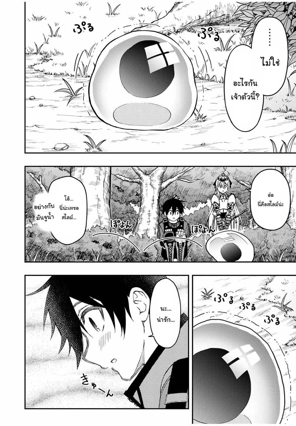 Manga-lc-com อ่านมังงะ อ่านการ์ตูน ออนไลน์ ฟรี Rettoujin no Maken Tsukai ตอนที่ 1 2 3 4 5 6 7 8 9 10 11 12 13 14 ฟรี ไม่มีโฆษณา Manga-lc - อ่าน มังงะ อ่าน การ์ตูน ออนไลน์ อ่านมังงะ ฟรี