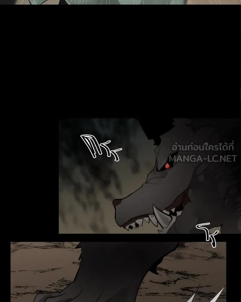 เทพมังกรคลั่งรัก ตอนที่ 43 ที่ชั้นสุดท้ายของม่านพลัง (อดี รูปที่ 18