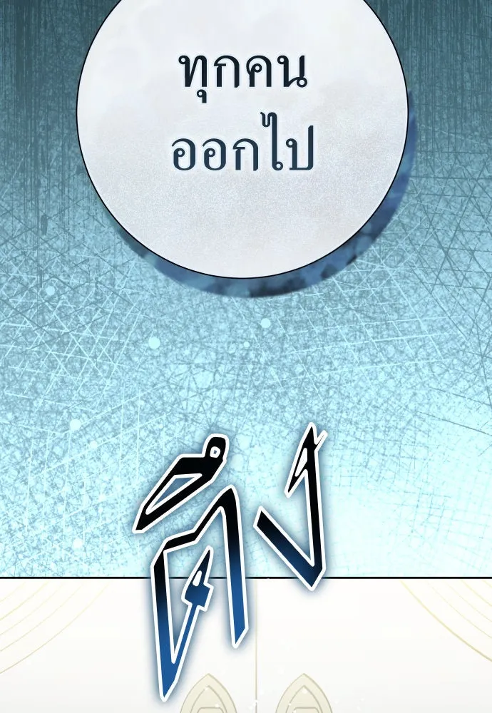 ชิงชีวิตพลิกลิขิตชะตา ตอนที่ 207. ดวงตะวันของข้า(3) รูปที่ 88