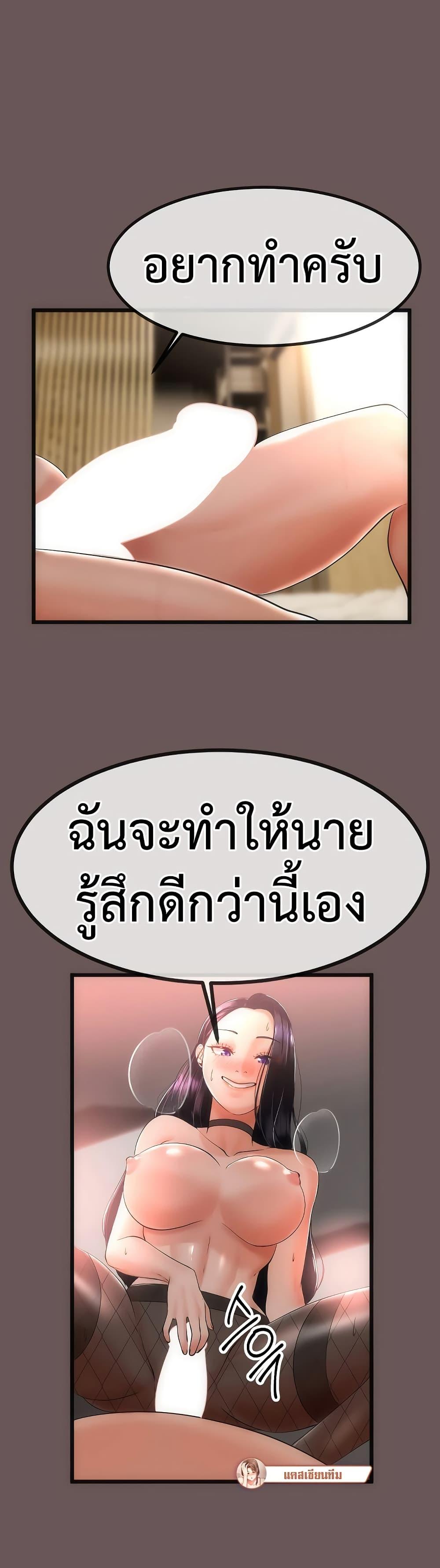 Doujin-Lc- อ่าน โดจิน มังฮวา เกาหลี ญี่ปุ่น จีน แปลไทย My Stepmom Has Returned ตอนที่ 1 2 3 4 5 6 7 8 9 10 11 12 13 14 ฟรี ไม่มีโฆษณา อ่าน โดจิน Manhwa เกาหลี ญี่ปุ่น จีน เรามีครบ คัดมาให้เน้นๆ โดจิน 18+ รับประกันความฟินโดย  Doujin Lc