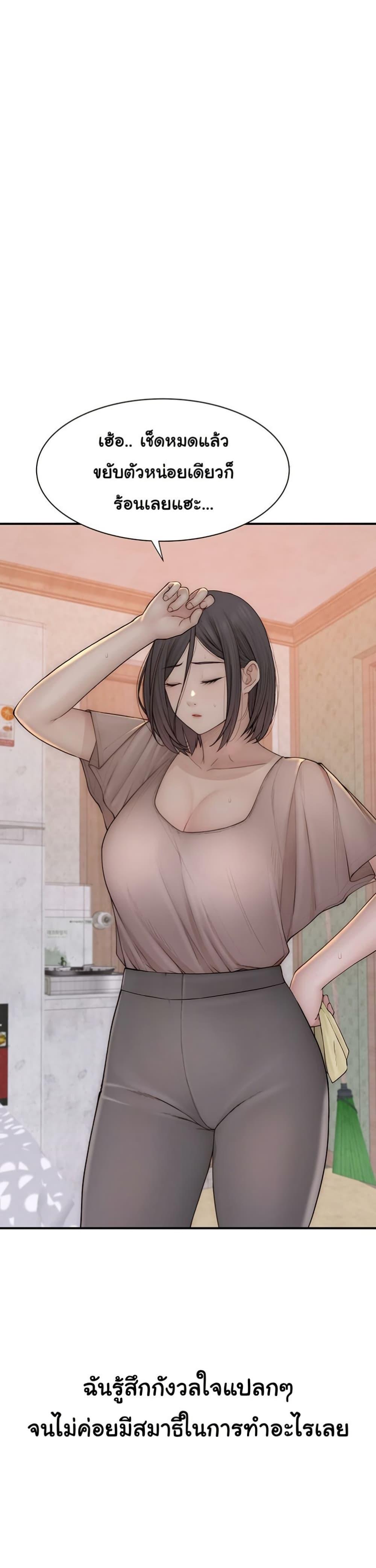 Doujin-Lc- อ่าน โดจิน มังฮวา เกาหลี ญี่ปุ่น จีน แปลไทย Addicted to My Stepmom ตอนที่ 1 2 3 4 5 6 7 8 9 10 11 12 13 14 ฟรี ไม่มีโฆษณา อ่าน โดจิน Manhwa เกาหลี ญี่ปุ่น จีน เรามีครบ คัดมาให้เน้นๆ โดจิน 18+ รับประกันความฟินโดย  Doujin Lc