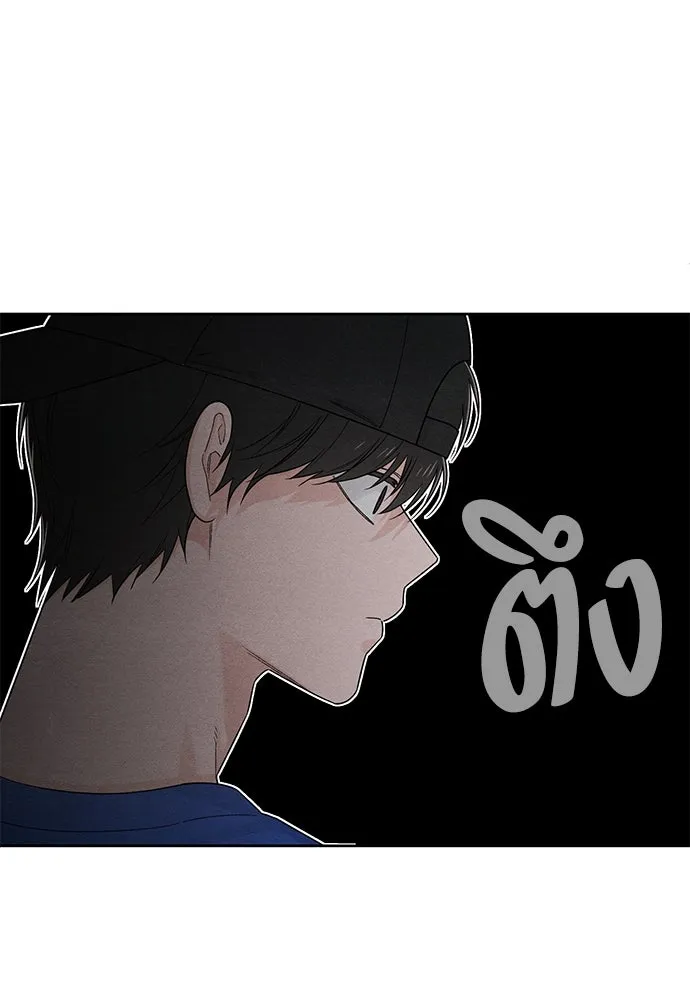 เป็นวัยรุ่นมันเหนื่อย ตอนที่ 74 รูปที่ 79