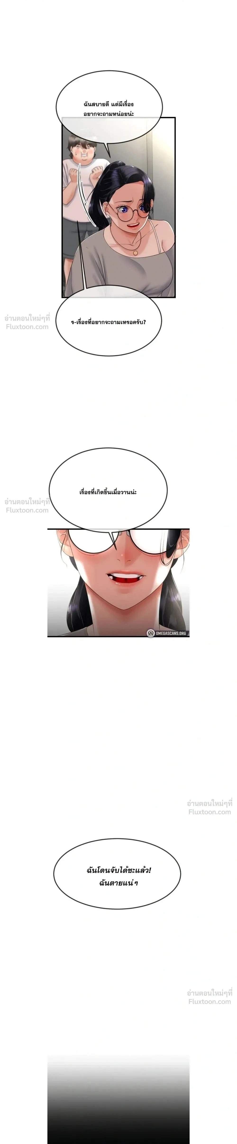 Doujin-Lc- อ่าน โดจิน มังฮวา เกาหลี ญี่ปุ่น จีน แปลไทย My First Love is My Stepmother รักแรกของผม คือ “แม่เลี้ยง” ตอนที่ 1 2 3 4 5 6 7 8 9 10 11 12 13 14 ฟรี ไม่มีโฆษณา อ่าน โดจิน Manhwa เกาหลี ญี่ปุ่น จีน เรามีครบ คัดมาให้เน้นๆ โดจิน 18+ รับประกันความฟินโดย  Doujin Lc