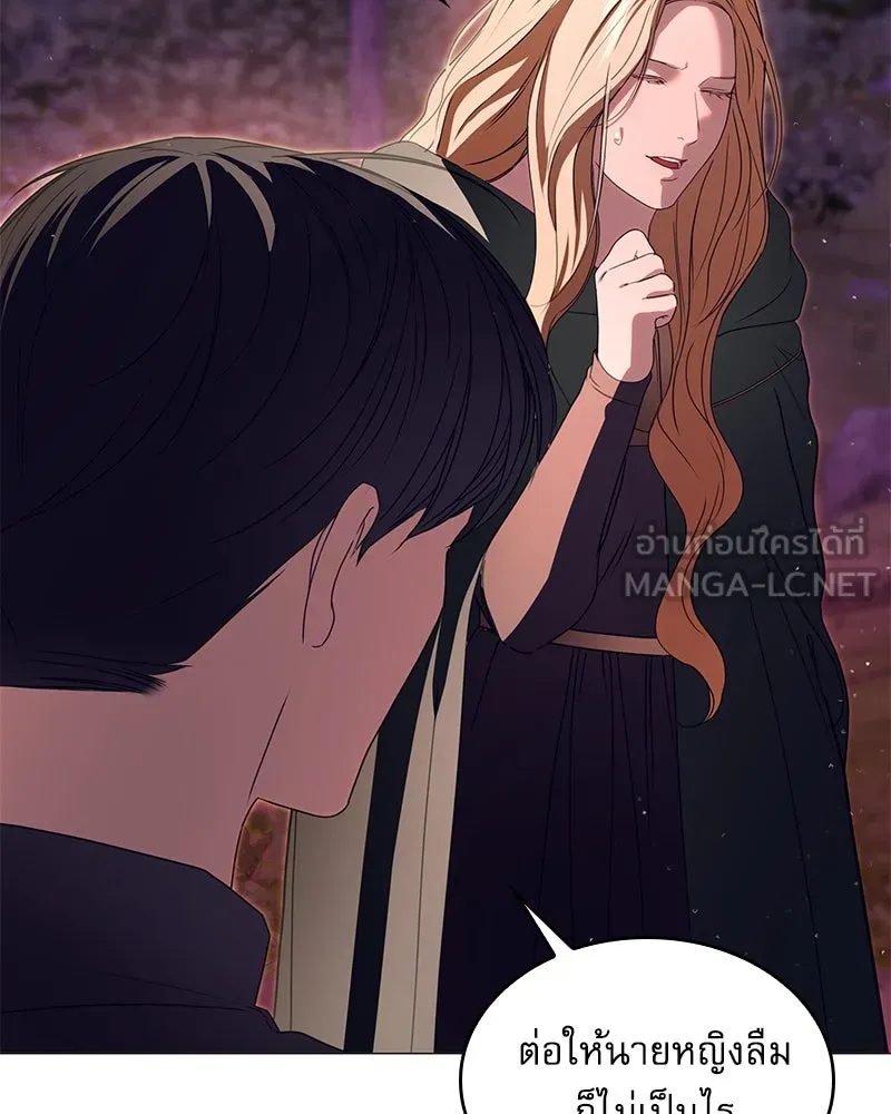 กำราบรักร้ายนายจอมพยศ ตอนที่ 23 รูปที่ 150