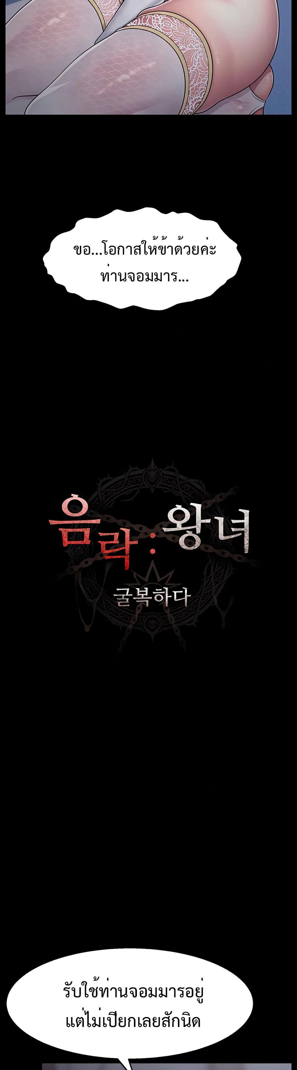 Doujin-Lc- อ่าน โดจิน มังฮวา เกาหลี ญี่ปุ่น จีน แปลไทย Ero The Princess ตอนที่ 1 2 3 4 5 6 7 8 9 10 11 12 13 14 ฟรี ไม่มีโฆษณา อ่าน โดจิน Manhwa เกาหลี ญี่ปุ่น จีน เรามีครบ คัดมาให้เน้นๆ โดจิน 18+ รับประกันความฟินโดย  Doujin Lc