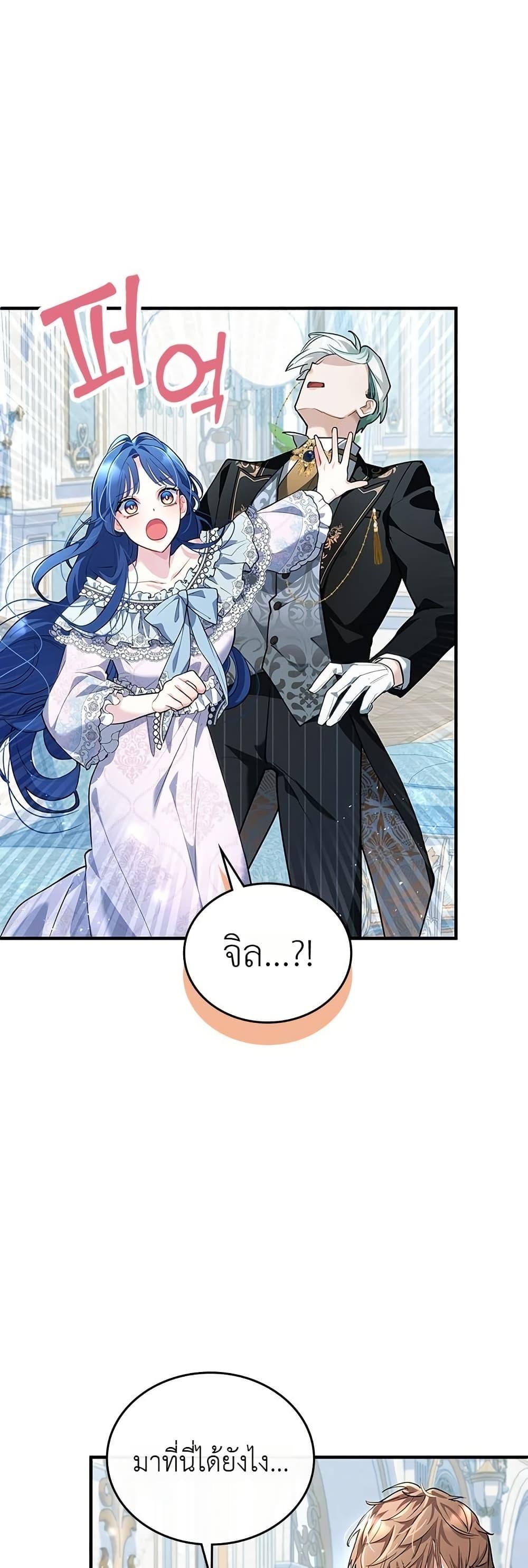 Manga-lc-com อ่านมังงะ อ่านการ์ตูน ออนไลน์ ฟรี 3-Year Contract With the Grim Reaper ตอนที่ 1 2 3 4 5 6 7 8 9 10 11 12 13 14 ฟรี ไม่มีโฆษณา Manga-lc - อ่าน มังงะ อ่าน การ์ตูน ออนไลน์ อ่านมังงะ ฟรี