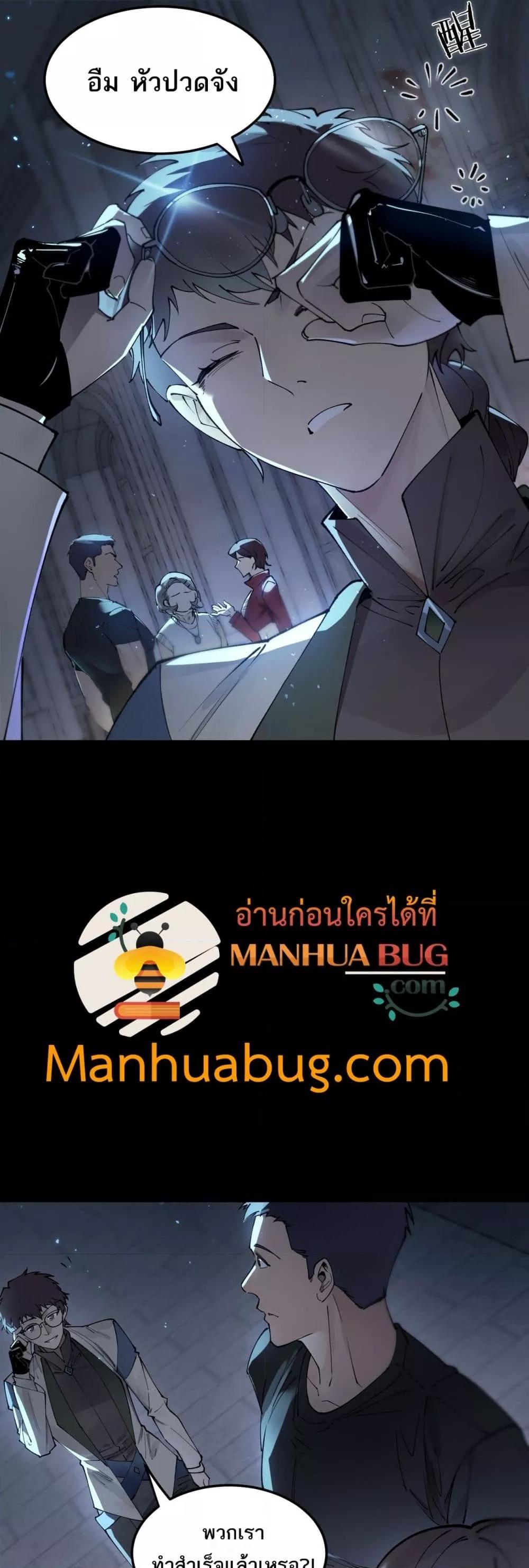 Manga-lc-com อ่านมังงะ อ่านการ์ตูน ออนไลน์ ฟรี SSSlevelSaint ตอนที่ 1 2 3 4 5 6 7 8 9 10 11 12 13 14 ฟรี ไม่มีโฆษณา Manga-lc - อ่าน มังงะ อ่าน การ์ตูน ออนไลน์ อ่านมังงะ ฟรี