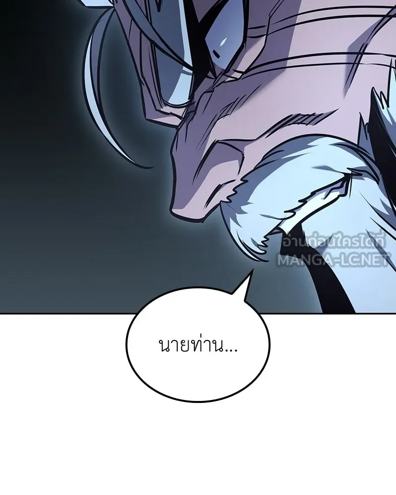 เกิดอีกทีเป็นว่าที่ประมุขลัทธิมาร ตอนที่ 139 รูปที่ 48