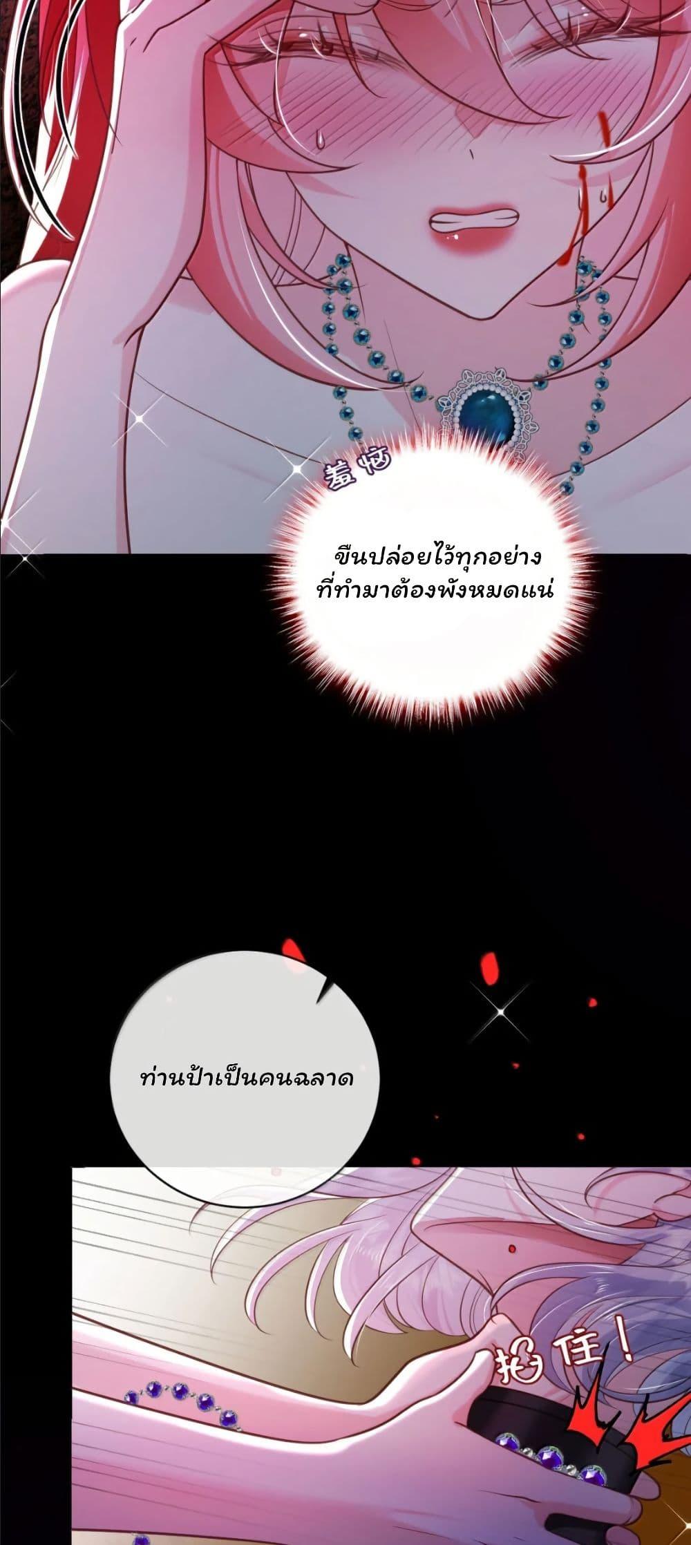 Manga-lc-com อ่านมังงะ อ่านการ์ตูน ออนไลน์ ฟรี My Only Wish as a Demon Maid Is to Be Hurt by My Lady ตอนที่ 1 2 3 4 5 6 7 8 9 10 11 12 13 14 ฟรี ไม่มีโฆษณา Manga-lc - อ่าน มังงะ อ่าน การ์ตูน ออนไลน์ อ่านมังงะ ฟรี