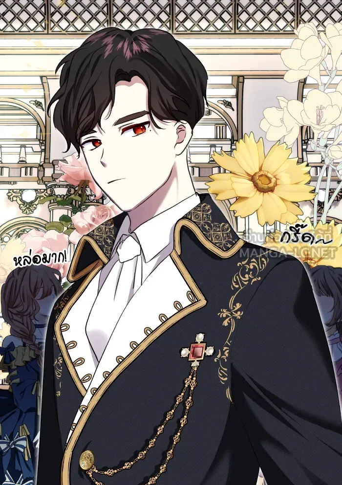 บุตรสาวของดยุกปีศาจ ตอนที่ 61 รูปที่ 45