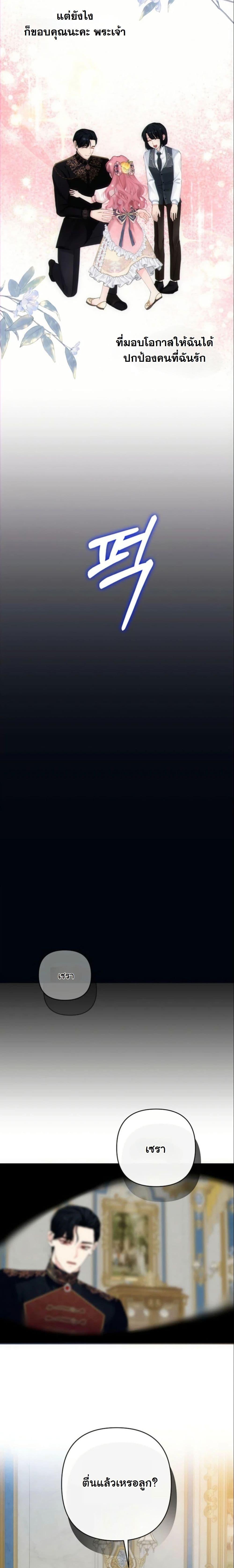 Manga-lc-com อ่านมังงะ อ่านการ์ตูน ออนไลน์ ฟรี Princess of the Demon King ตอนที่ 1 2 3 4 5 6 7 8 9 10 11 12 13 14 ฟรี ไม่มีโฆษณา Manga-lc - อ่าน มังงะ อ่าน การ์ตูน ออนไลน์ อ่านมังงะ ฟรี