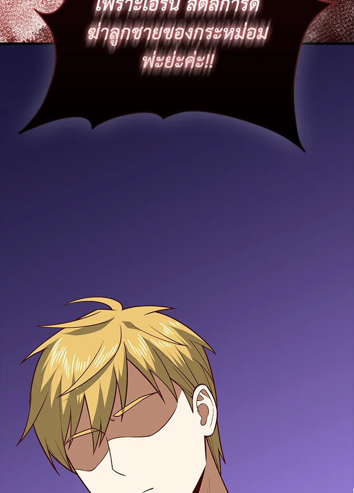 Manga-lc-com อ่านมังงะ อ่านการ์ตูน ออนไลน์ ฟรี The Lord of Coins ตอนที่ 1 2 3 4 5 6 7 8 9 10 11 12 13 14 ฟรี ไม่มีโฆษณา Manga-lc - อ่าน มังงะ อ่าน การ์ตูน ออนไลน์ อ่านมังงะ ฟรี