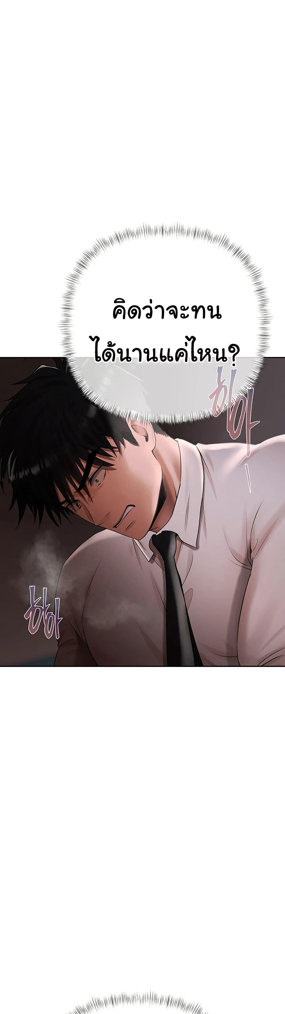 Doujin-Lc- อ่าน โดจิน มังฮวา เกาหลี ญี่ปุ่น จีน แปลไทย Money Games ตอนที่ 1 2 3 4 5 6 7 8 9 10 11 12 13 14 ฟรี ไม่มีโฆษณา อ่าน โดจิน Manhwa เกาหลี ญี่ปุ่น จีน เรามีครบ คัดมาให้เน้นๆ โดจิน 18+ รับประกันความฟินโดย  Doujin Lc