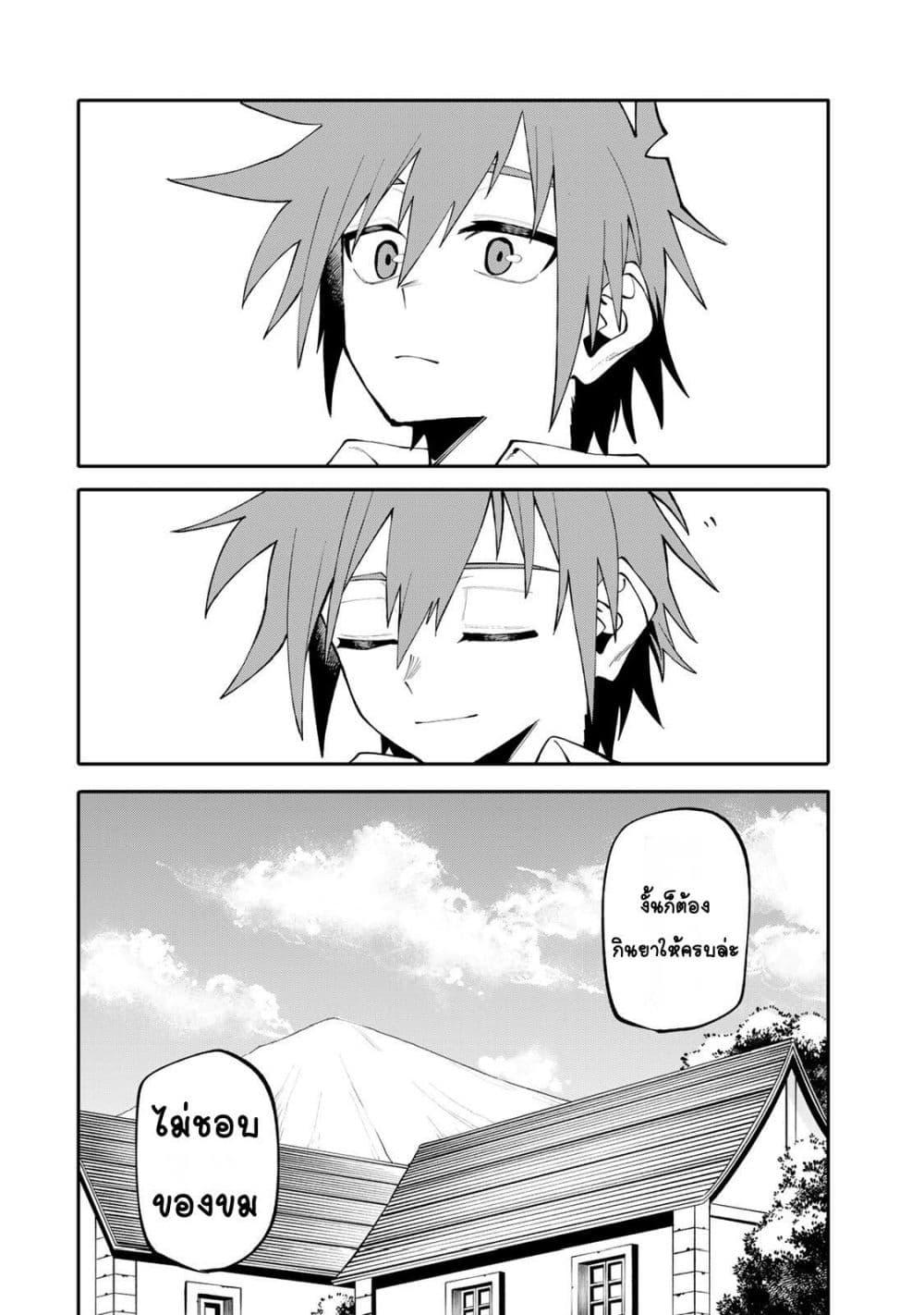 Manga-lc-com อ่านมังงะ อ่านการ์ตูน ออนไลน์ ฟรี I’m a Mother Adventurer, and Thanks to the Login Bonus, I’ve Unlocked the Skill “Housewife.” ตอนที่ 1 2 3 4 5 6 7 8 9 10 11 12 13 14 ฟรี ไม่มีโฆษณา Manga-lc - อ่าน มังงะ อ่าน การ์ตูน ออนไลน์ อ่านมังงะ ฟรี