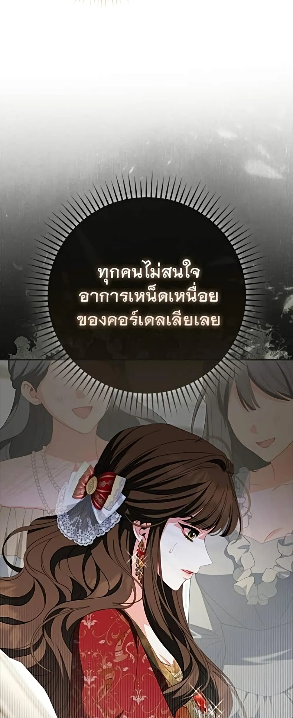 Manga-lc-com อ่านมังงะ อ่านการ์ตูน ออนไลน์ ฟรี Giselle the Unbreakable - นางเอกนอกบท ตอนที่ 1 2 3 4 5 6 7 8 9 10 11 12 13 14 ฟรี ไม่มีโฆษณา Manga-lc - อ่าน มังงะ อ่าน การ์ตูน ออนไลน์ อ่านมังงะ ฟรี