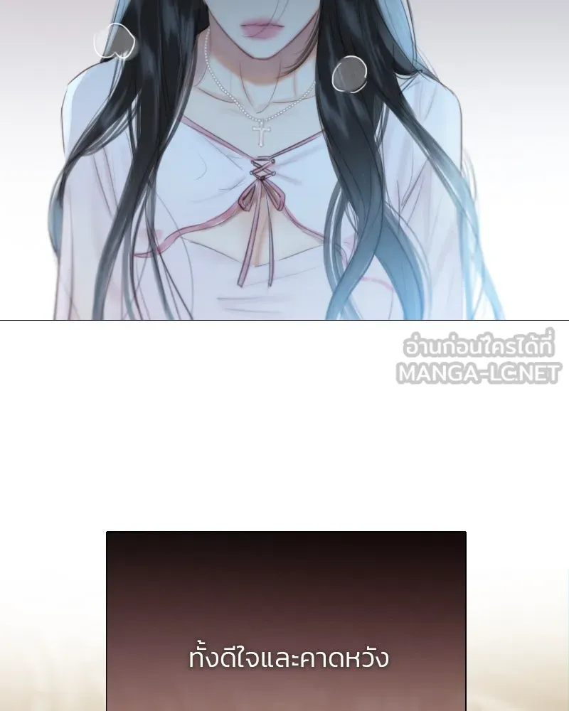 เซเรน่า ตอนที่ 42 รูปที่ 117