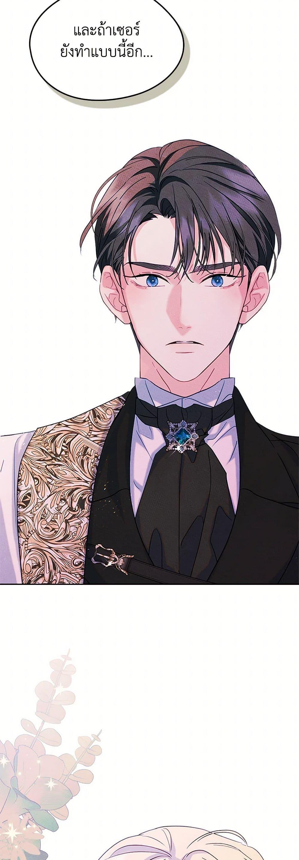 Manga-lc-com อ่านมังงะ อ่านการ์ตูน ออนไลน์ ฟรี I Became The Male Lead’s Female Friend ตอนที่ 1 2 3 4 5 6 7 8 9 10 11 12 13 14 ฟรี ไม่มีโฆษณา Manga-lc - อ่าน มังงะ อ่าน การ์ตูน ออนไลน์ อ่านมังงะ ฟรี