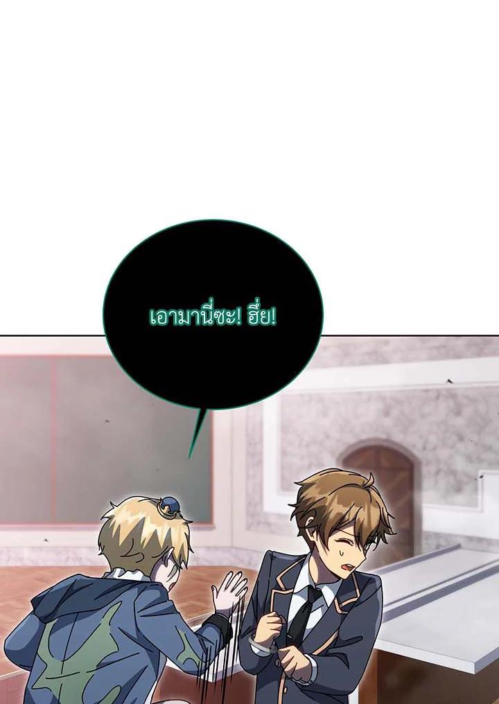 Doujin-Lc- อ่าน โดจิน มังฮวา เกาหลี ญี่ปุ่น จีน แปลไทย Necromancer Academy’s Genius ตอนที่ 1 2 3 4 5 6 7 8 9 10 11 12 13 14 ฟรี ไม่มีโฆษณา อ่าน โดจิน Manhwa เกาหลี ญี่ปุ่น จีน เรามีครบ คัดมาให้เน้นๆ โดจิน 18+ รับประกันความฟินโดย  Doujin Lc