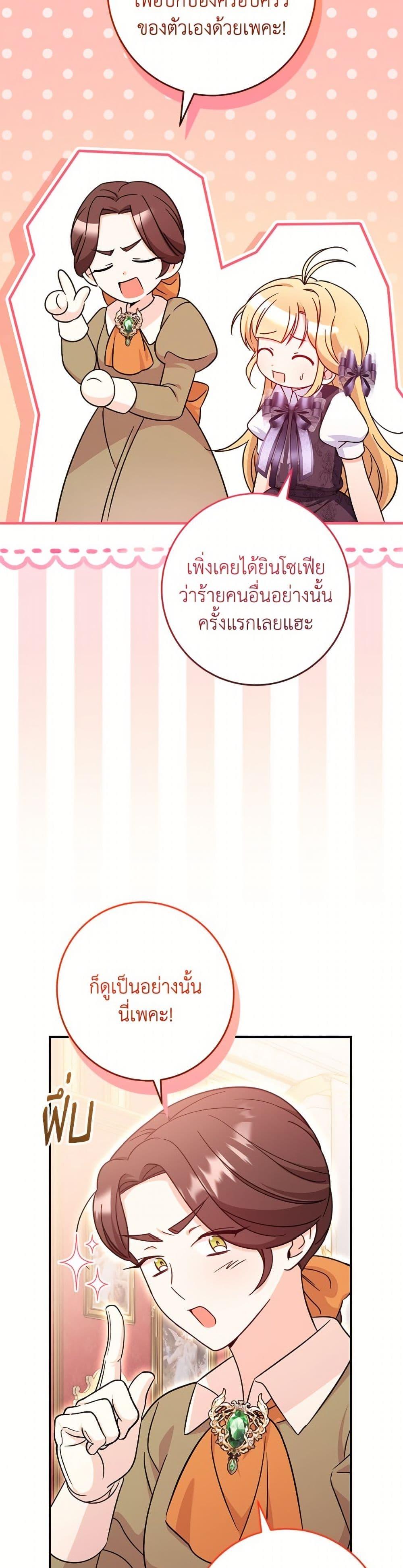 Manga-lc-com อ่านมังงะ อ่านการ์ตูน ออนไลน์ ฟรี Baby Pharmacist Princess ตอนที่ 1 2 3 4 5 6 7 8 9 10 11 12 13 14 ฟรี ไม่มีโฆษณา Manga-lc - อ่าน มังงะ อ่าน การ์ตูน ออนไลน์ อ่านมังงะ ฟรี