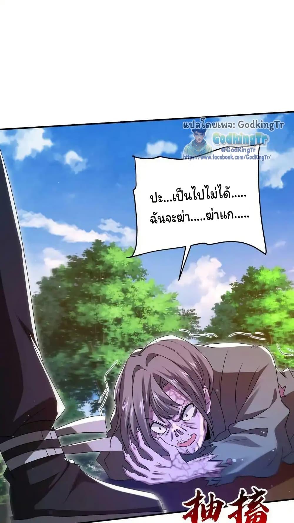 Manga-lc-com อ่านมังงะ อ่านการ์ตูน ออนไลน์ ฟรี Stockpiling Ten Thousand Tons of Pork During the Apocalypse ตอนที่ 1 2 3 4 5 6 7 8 9 10 11 12 13 14 ฟรี ไม่มีโฆษณา Manga-lc - อ่าน มังงะ อ่าน การ์ตูน ออนไลน์ อ่านมังงะ ฟรี