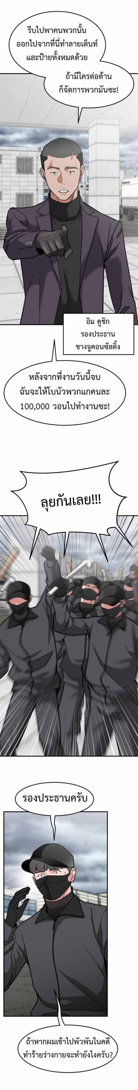 Manga-lc-com อ่านมังงะ อ่านการ์ตูน ออนไลน์ ฟรี Investors Who See the Future ตอนที่ 1 2 3 4 5 6 7 8 9 10 11 12 13 14 ฟรี ไม่มีโฆษณา Manga-lc - อ่าน มังงะ อ่าน การ์ตูน ออนไลน์ อ่านมังงะ ฟรี