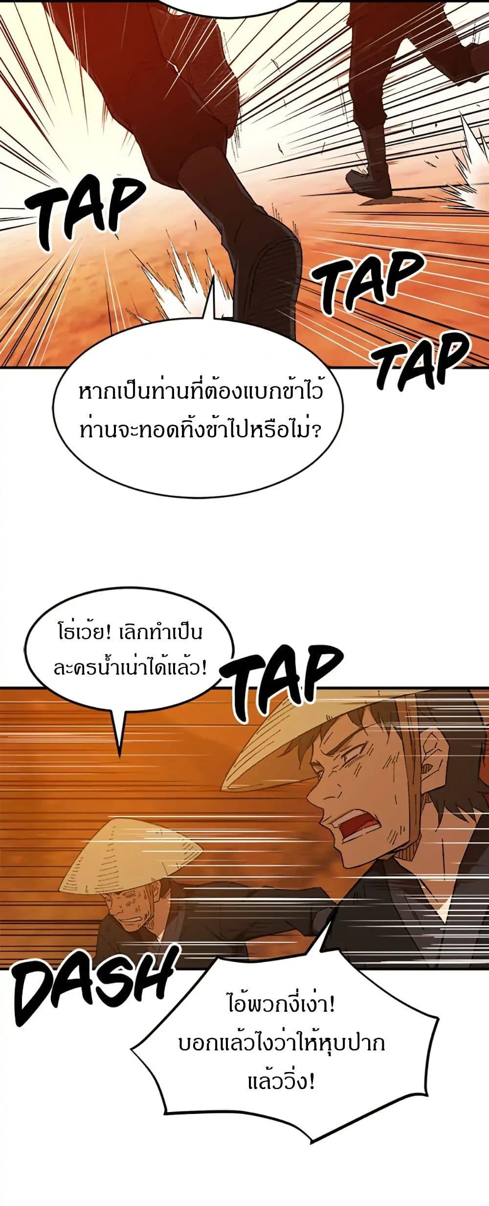 Manga-lc-com อ่านมังงะ อ่านการ์ตูน ออนไลน์ ฟรี Sunyu of the Shadowless ตอนที่ 1 2 3 4 5 6 7 8 9 10 11 12 13 14 ฟรี ไม่มีโฆษณา Manga-lc - อ่าน มังงะ อ่าน การ์ตูน ออนไลน์ อ่านมังงะ ฟรี