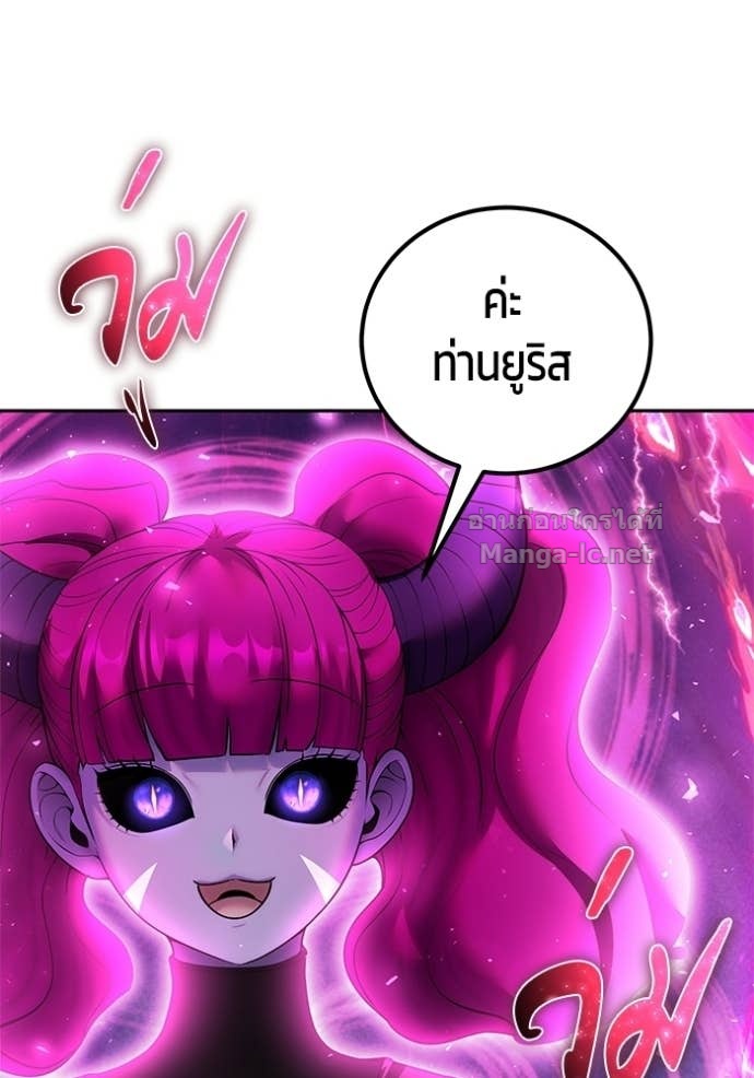 Doujin-Lc- อ่าน โดจิน มังฮวา เกาหลี ญี่ปุ่น จีน แปลไทย แกร่งเกินผู้กล้า แต่ซ่าไม่ได้ ตอนที่ 1 2 3 4 5 6 7 8 9 10 11 12 13 14 ฟรี ไม่มีโฆษณา อ่าน โดจิน Manhwa เกาหลี ญี่ปุ่น จีน เรามีครบ คัดมาให้เน้นๆ โดจิน 18+ รับประกันความฟินโดย Doujin Lc