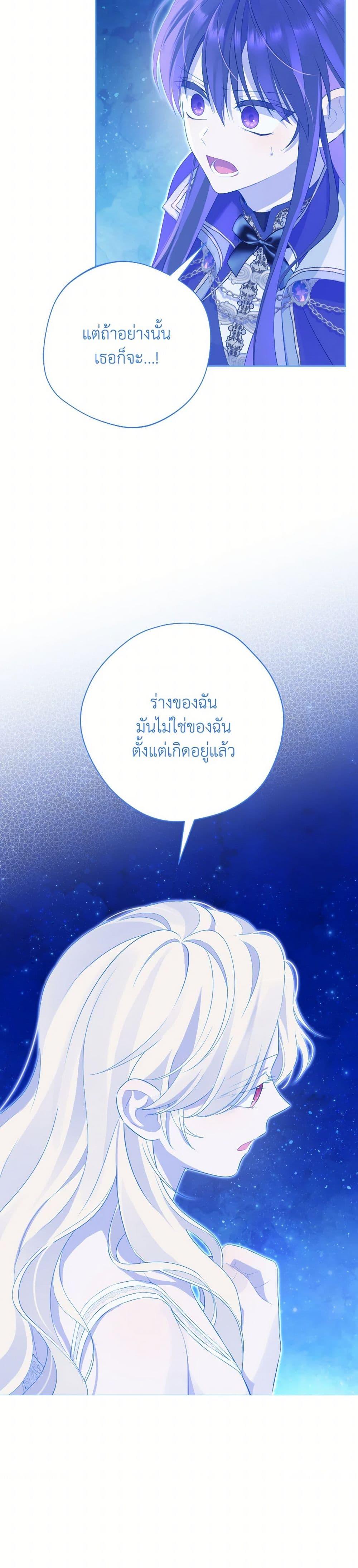 Manga-lc-com อ่านมังงะ อ่านการ์ตูน ออนไลน์ ฟรี Actually, I Was the Real One ตอนที่ 1 2 3 4 5 6 7 8 9 10 11 12 13 14 ฟรี ไม่มีโฆษณา Manga-lc - อ่าน มังงะ อ่าน การ์ตูน ออนไลน์ อ่านมังงะ ฟรี