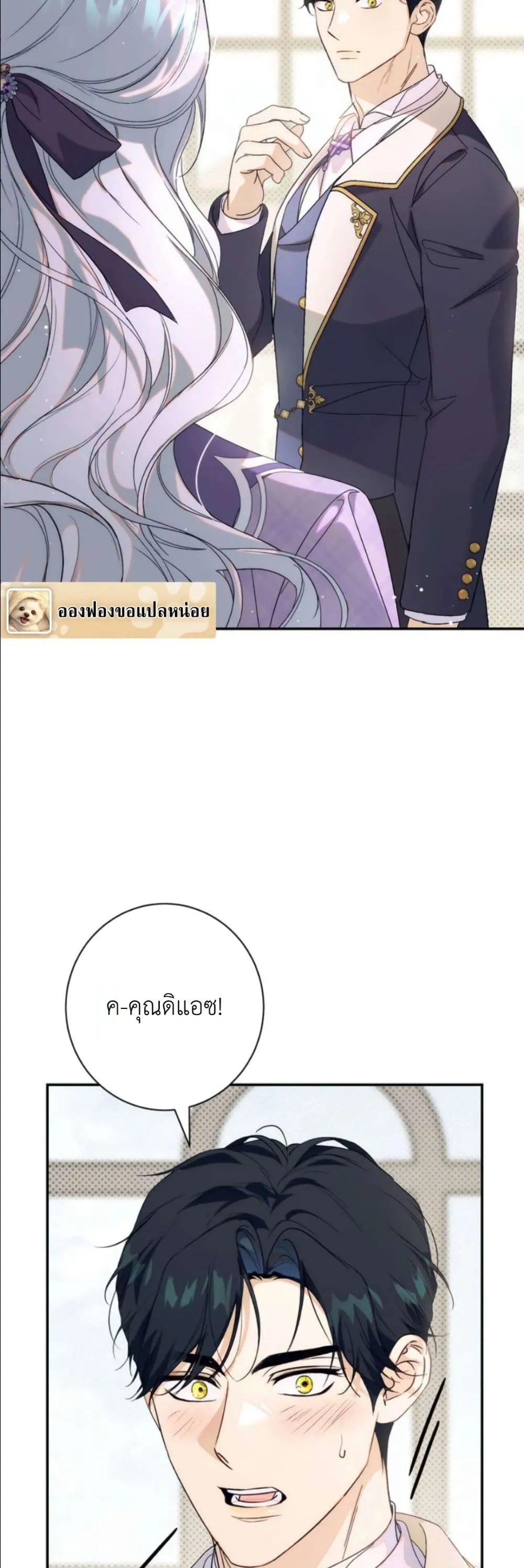 Manga-lc-com อ่านมังงะ อ่านการ์ตูน ออนไลน์ ฟรี Dating the Emperor in Secret, but I Don’t Know About It ตอนที่ 1 2 3 4 5 6 7 8 9 10 11 12 13 14 ฟรี ไม่มีโฆษณา Manga-lc - อ่าน มังงะ อ่าน การ์ตูน ออนไลน์ อ่านมังงะ ฟรี