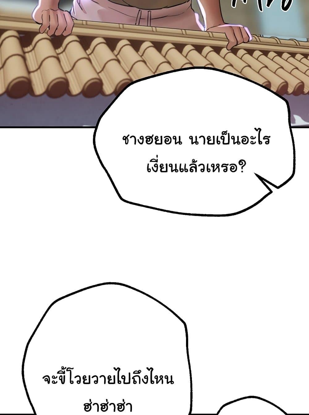 Doujin-Lc- อ่าน โดจิน มังฮวา เกาหลี ญี่ปุ่น จีน แปลไทย Beautiful Days ตอนที่ 1 2 3 4 5 6 7 8 9 10 11 12 13 14 ฟรี ไม่มีโฆษณา อ่าน โดจิน Manhwa เกาหลี ญี่ปุ่น จีน เรามีครบ คัดมาให้เน้นๆ โดจิน 18+ รับประกันความฟินโดย  Doujin Lc