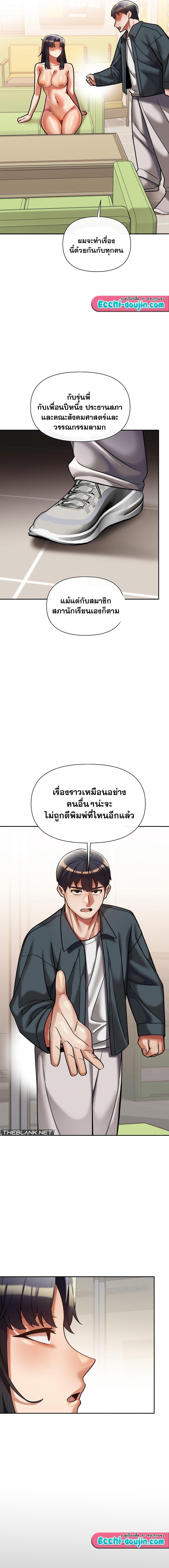 Doujin-Lc- อ่าน โดจิน มังฮวา เกาหลี ญี่ปุ่น จีน แปลไทย 69 University ตอนที่ 1 2 3 4 5 6 7 8 9 10 11 12 13 14 ฟรี ไม่มีโฆษณา อ่าน โดจิน Manhwa เกาหลี ญี่ปุ่น จีน เรามีครบ คัดมาให้เน้นๆ โดจิน 18+ รับประกันความฟินโดย  Doujin Lc