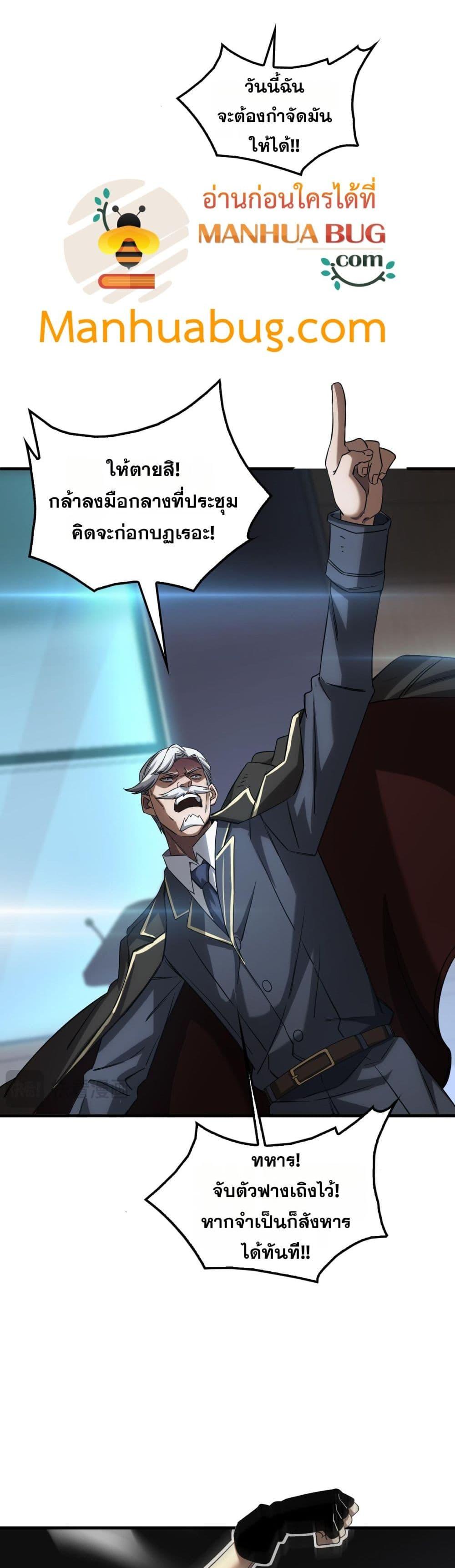 Manga-lc-com อ่านมังงะ อ่านการ์ตูน ออนไลน์ ฟรี DoomsdaySword ตอนที่ 1 2 3 4 5 6 7 8 9 10 11 12 13 14 ฟรี ไม่มีโฆษณา Manga-lc - อ่าน มังงะ อ่าน การ์ตูน ออนไลน์ อ่านมังงะ ฟรี