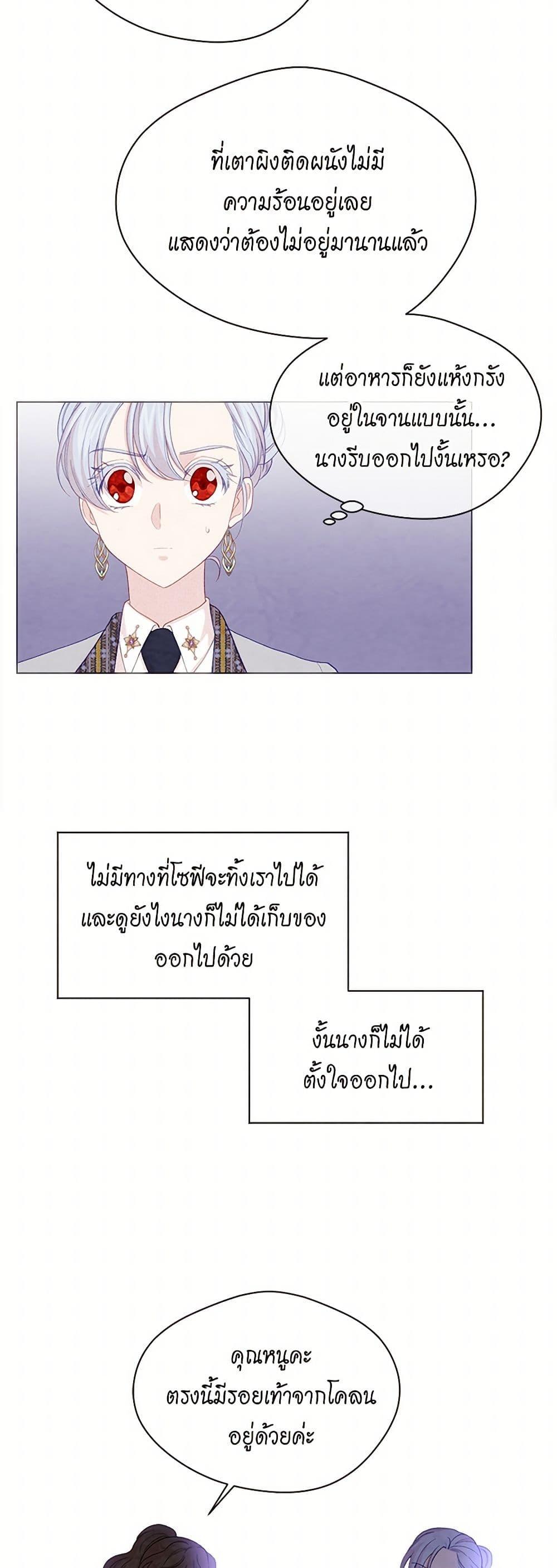 Manga-lc-com อ่านมังงะ อ่านการ์ตูน ออนไลน์ ฟรี Iris – The Lady and Her Smartphone ตอนที่ 1 2 3 4 5 6 7 8 9 10 11 12 13 14 ฟรี ไม่มีโฆษณา Manga-lc - อ่าน มังงะ อ่าน การ์ตูน ออนไลน์ อ่านมังงะ ฟรี