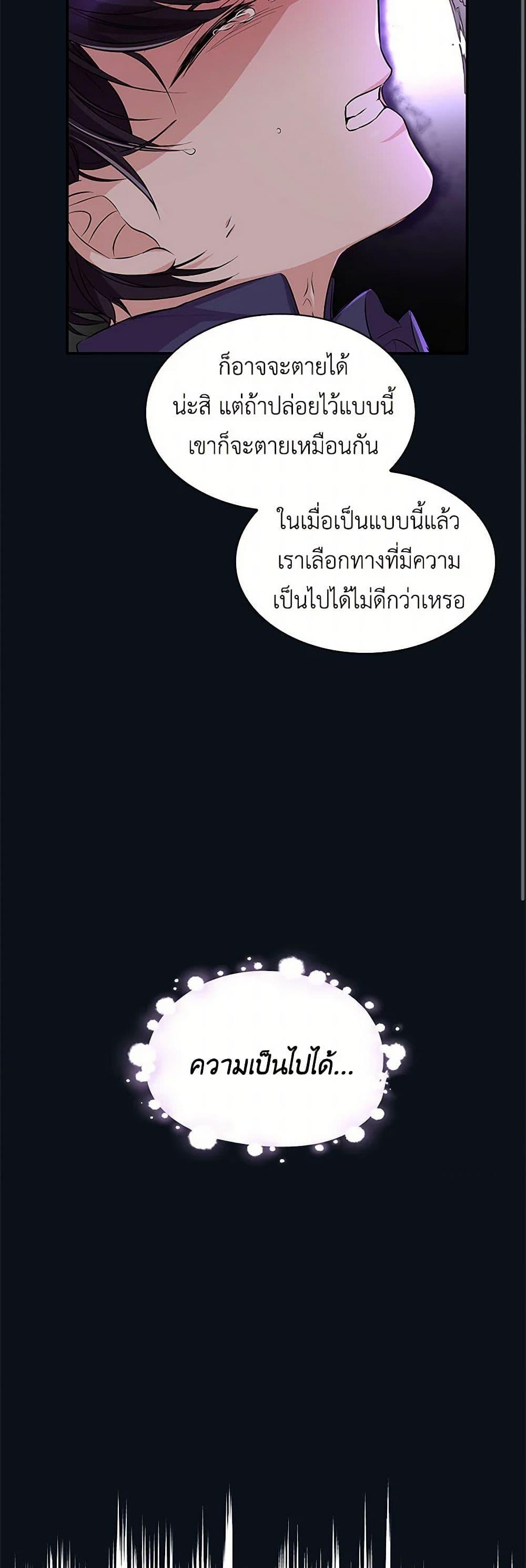 Manga-lc-com อ่านมังงะ อ่านการ์ตูน ออนไลน์ ฟรี Villains Behind the Curtains ตอนที่ 1 2 3 4 5 6 7 8 9 10 11 12 13 14 ฟรี ไม่มีโฆษณา Manga-lc - อ่าน มังงะ อ่าน การ์ตูน ออนไลน์ อ่านมังงะ ฟรี