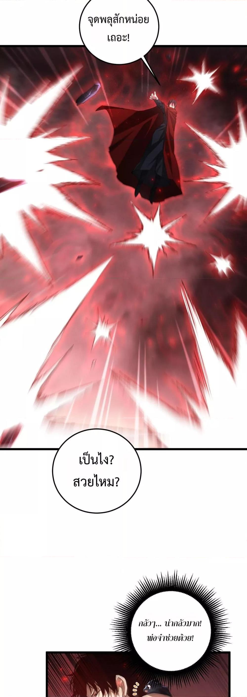 Manga-lc-com อ่านมังงะ อ่านการ์ตูน ออนไลน์ ฟรี SupremeZergLo ตอนที่ 1 2 3 4 5 6 7 8 9 10 11 12 13 14 ฟรี ไม่มีโฆษณา Manga-lc - อ่าน มังงะ อ่าน การ์ตูน ออนไลน์ อ่านมังงะ ฟรี