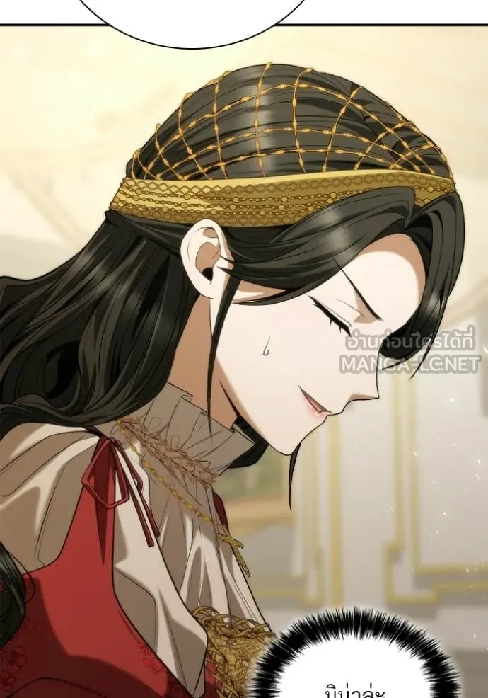 ชาตินี้น้องขอ ตอนที่ 171 รูปที่ 77