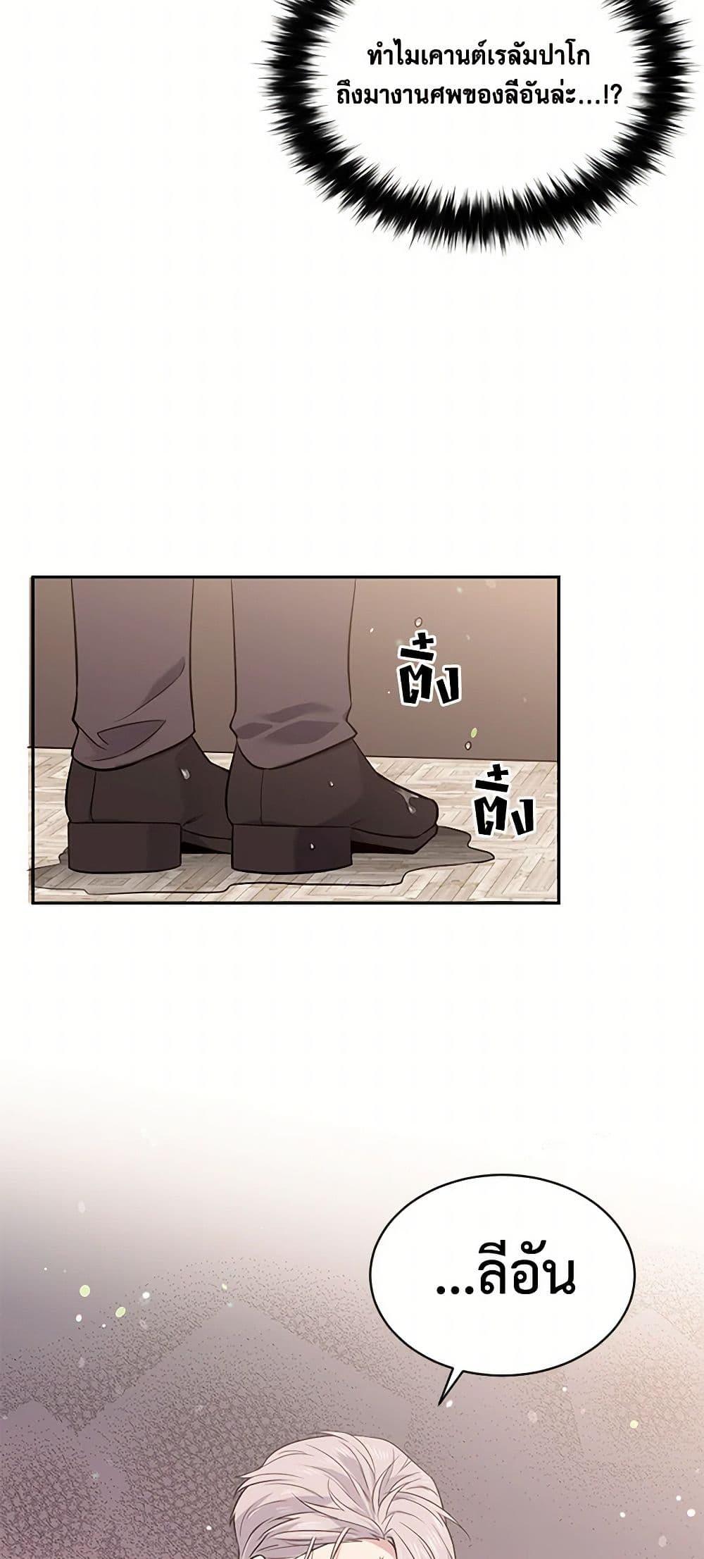 Manga-lc-com อ่านมังงะ อ่านการ์ตูน ออนไลน์ ฟรี My Goal is to Live a Long ตอนที่ 1 2 3 4 5 6 7 8 9 10 11 12 13 14 ฟรี ไม่มีโฆษณา Manga-lc - อ่าน มังงะ อ่าน การ์ตูน ออนไลน์ อ่านมังงะ ฟรี