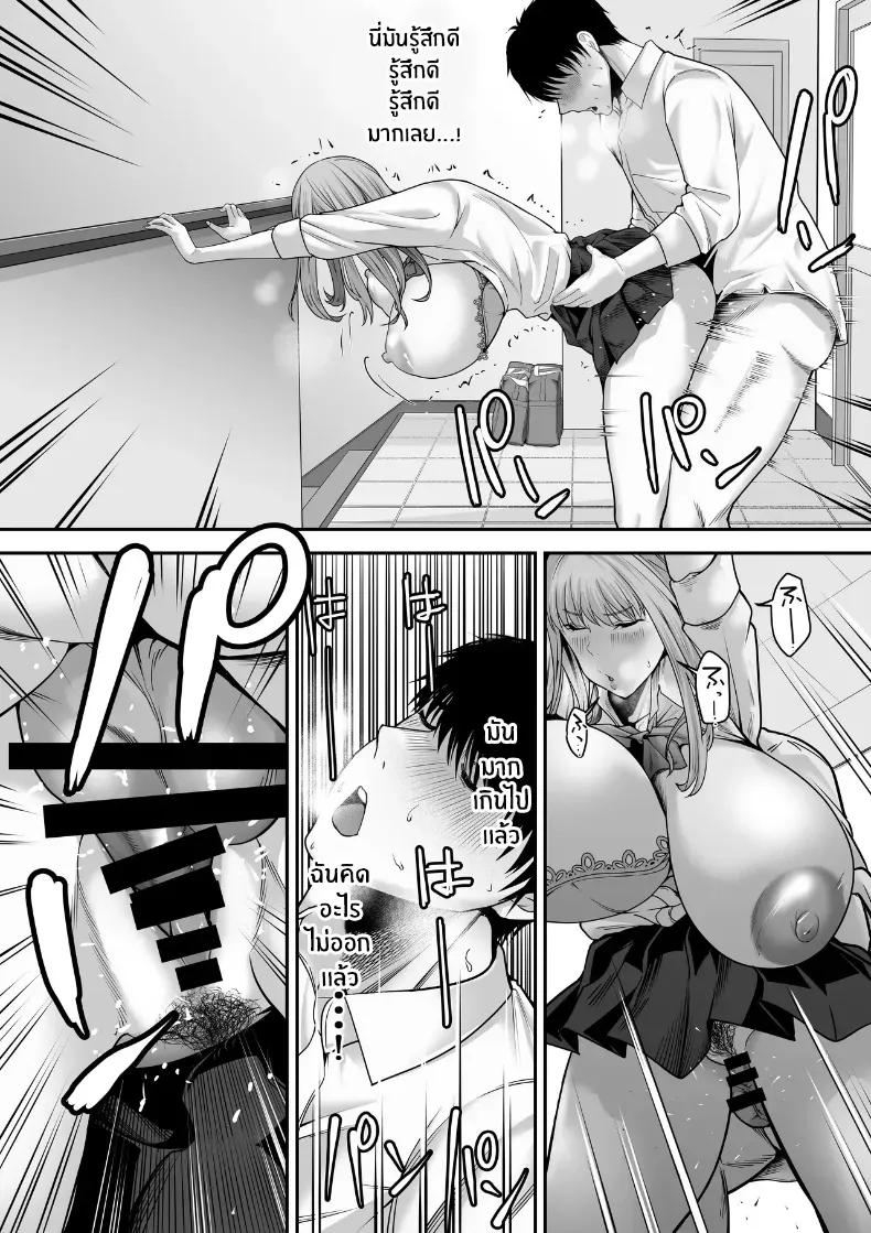 Doujin-Lc- อ่าน โดจิน มังฮวา เกาหลี ญี่ปุ่น จีน แปลไทย 1 ตอนที่ 1 2 3 4 5 6 7 8 9 10 11 12 13 14 ฟรี ไม่มีโฆษณา อ่าน โดจิน Manhwa เกาหลี ญี่ปุ่น จีน เรามีครบ คัดมาให้เน้นๆ โดจิน 18+ รับประกันความฟินโดย  Doujin Lc