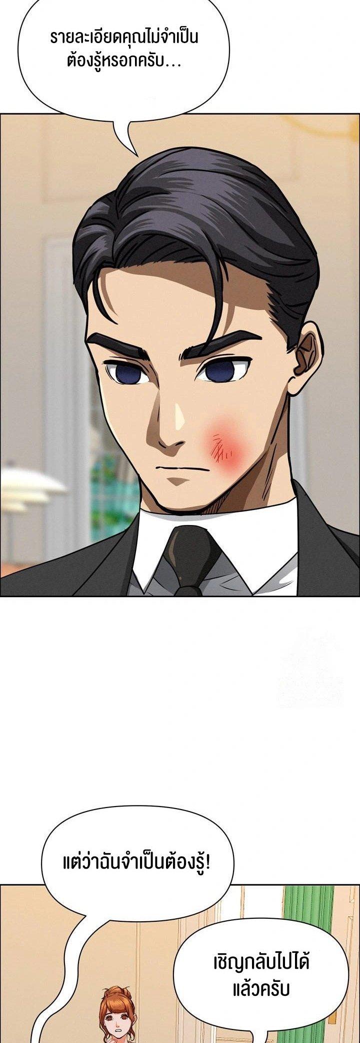 Doujin-Lc- อ่าน โดจิน มังฮวา เกาหลี ญี่ปุ่น จีน แปลไทย Milf Guard ตอนที่ 1 2 3 4 5 6 7 8 9 10 11 12 13 14 ฟรี ไม่มีโฆษณา อ่าน โดจิน Manhwa เกาหลี ญี่ปุ่น จีน เรามีครบ คัดมาให้เน้นๆ โดจิน 18+ รับประกันความฟินโดย  Doujin Lc