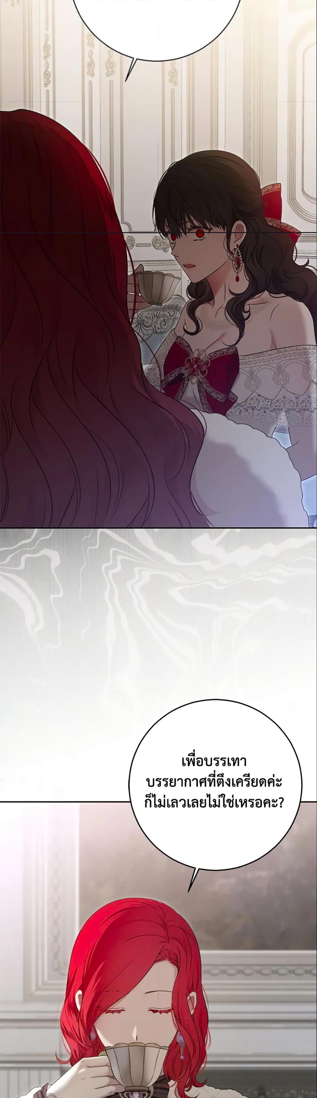Manga-lc-com อ่านมังงะ อ่านการ์ตูน ออนไลน์ ฟรี I Fell into a Reverse Harem Game! ตอนที่ 1 2 3 4 5 6 7 8 9 10 11 12 13 14 ฟรี ไม่มีโฆษณา Manga-lc - อ่าน มังงะ อ่าน การ์ตูน ออนไลน์ อ่านมังงะ ฟรี