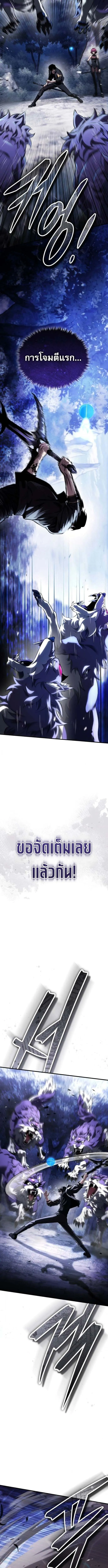 Echoes of the Reverse Planet สตร_มเมอร_พล_งเหน_อโลก ตอนที่ ตอนที่ 13 รูปที่ 15