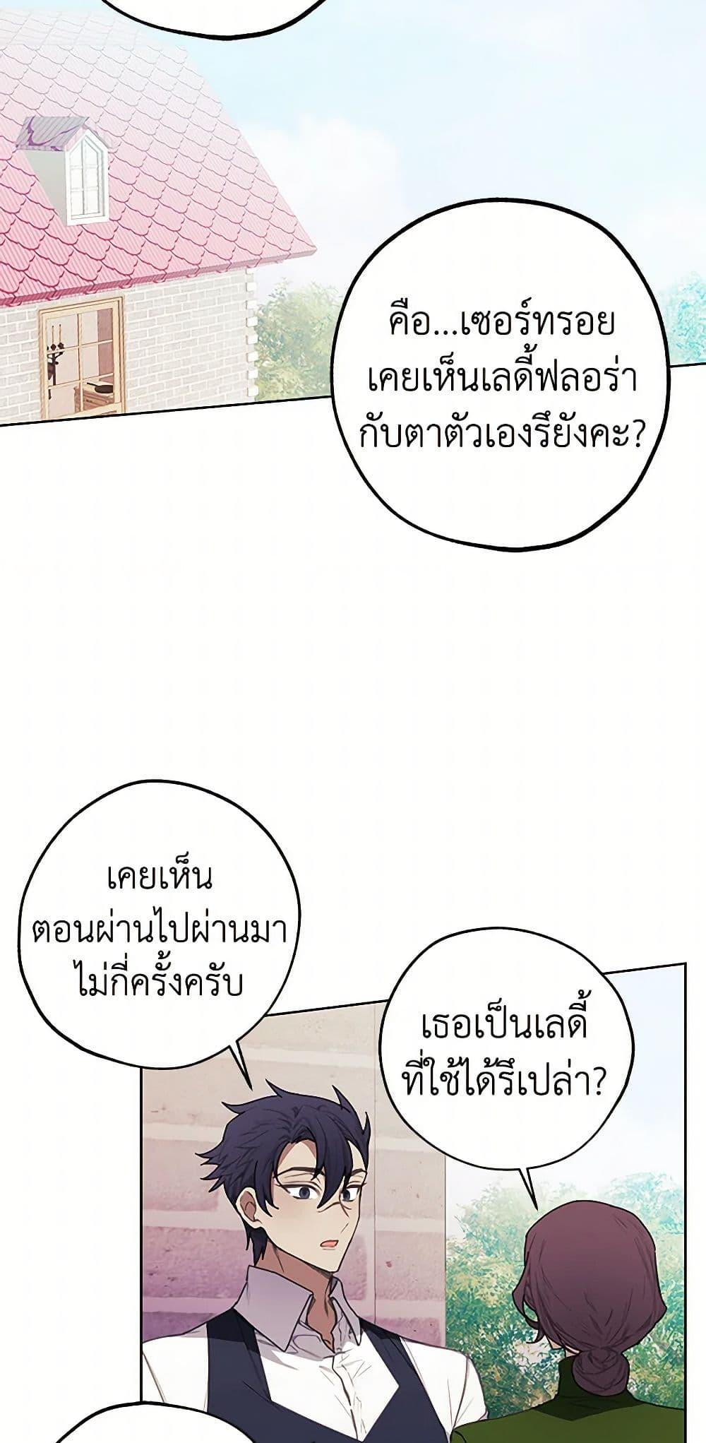 Manga-lc-com อ่านมังงะ อ่านการ์ตูน ออนไลน์ ฟรี The Princess’s Doll Shop ตอนที่ 1 2 3 4 5 6 7 8 9 10 11 12 13 14 ฟรี ไม่มีโฆษณา Manga-lc - อ่าน มังงะ อ่าน การ์ตูน ออนไลน์ อ่านมังงะ ฟรี
